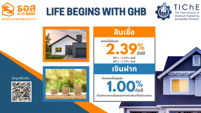Life Begins with GHB 2022