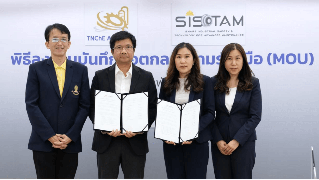 การลงนามบันทึกข้อตกลง (Memorandum of Understanding: MOU) ว่าด้วยความร่วมมือด้านการสนับสนุน การจัดงาน TNChE Asia 2023 และงาน SISTAM 2023 ระหว่าง สมาคมวิศวกรรมเคมีและเคมีประยุกต์แห่งประเทศไทย กับ บริษัท เอ็กซโปซิส จeกัด