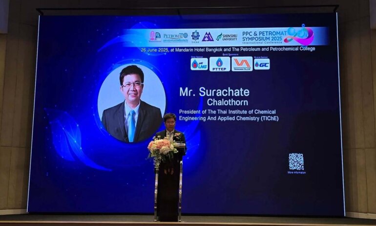 The 31st PPC Symposium on Petroleum, Petrochemicals, and Polymers and The 16th