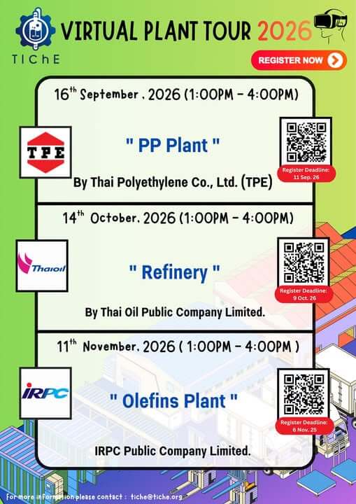 โปสเตอร์ Virtual Plant Tour 2026 ชมโรงงานออนไลน์ 3 รอบ PP Plant 16 กันยายน Refinery 14 ตุลาคม และ Olefins Plant 11 พฤศจิกายน 2569